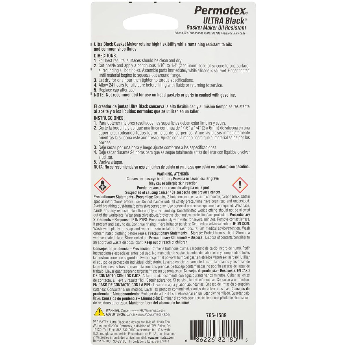 Permatex 82180 Ultra Black Maximum Oil Resistance RTV Silicone Gasket Maker, Sensor Safe and Non-Corrosive, for High Flex and Oil Resistant Applications 3 oz