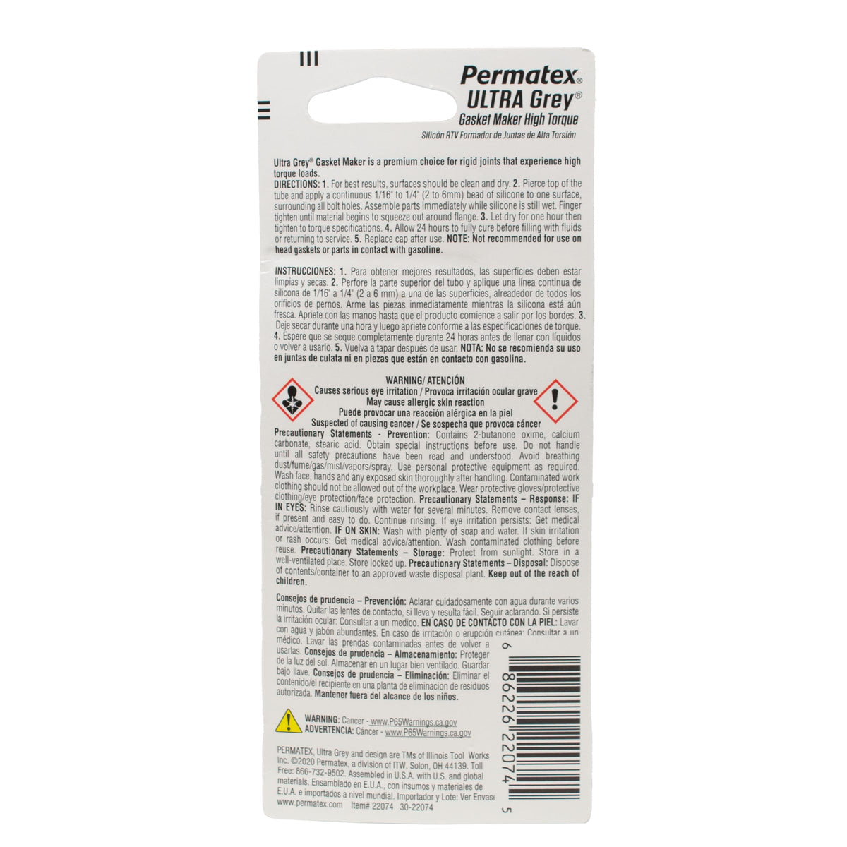 Permatex 82194 Ultra Grey Rigid High-Torque RTV Silicone Gasket Maker, 3.0 oz.